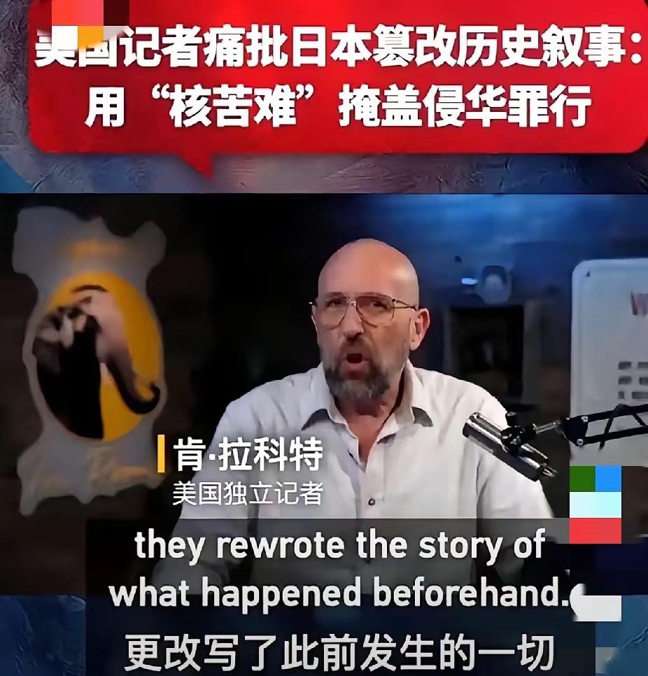 刚才刷到一段视频，心里头那股子火，半天没压下去。

一个美国记者，站在镜头前，当