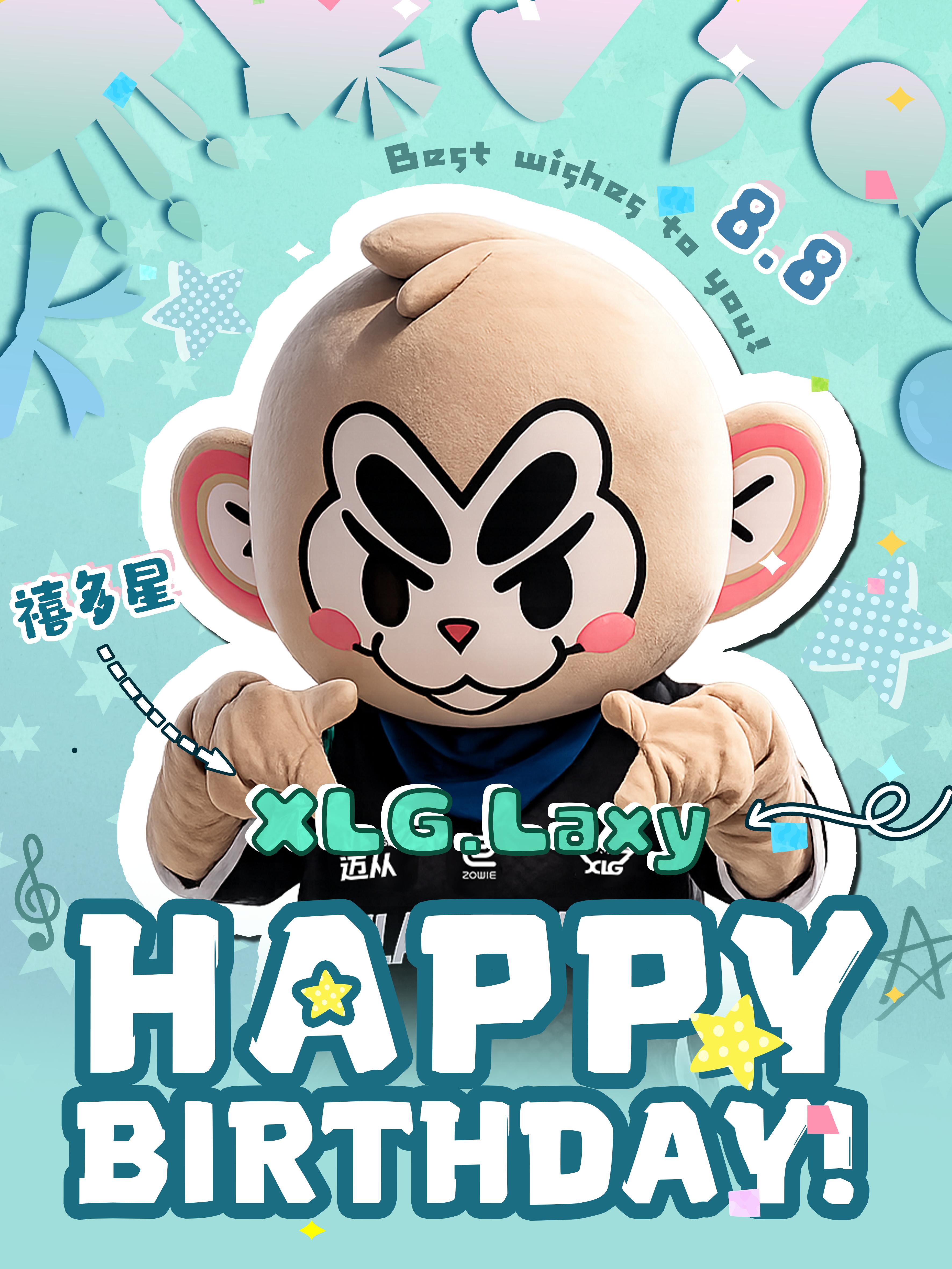 XLG官方：生日快乐Laxy，新的一岁也要开心、健康、没有烦恼