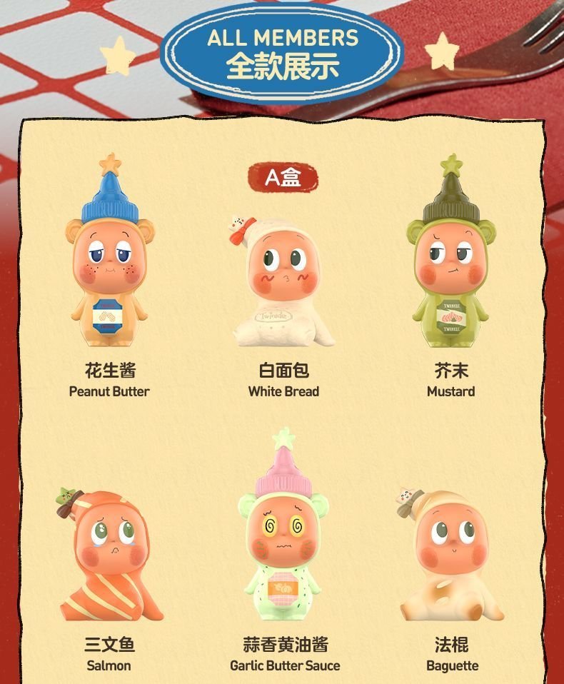 曲奇饼干也很可爱但还想要芥末酱配三文鱼 