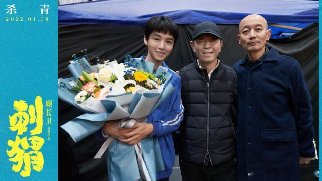 6月20日，第26届上海国际电影入围主竞赛单元影片《#刺猬#》将举行世界首映，同