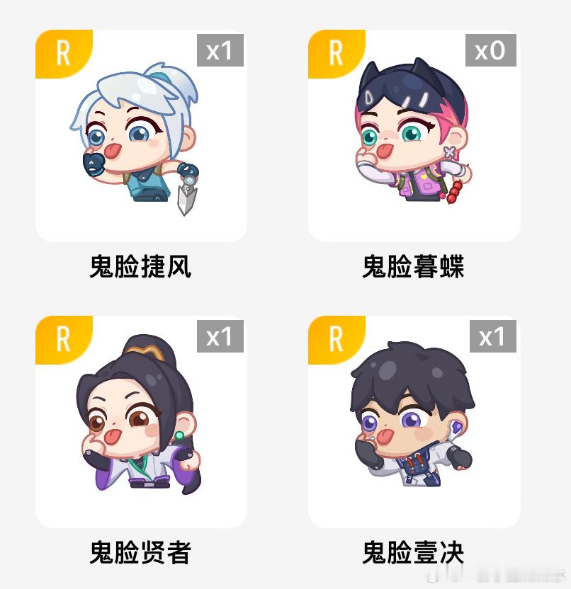 好萌 暮蝶这小玩意咋这么可爱 