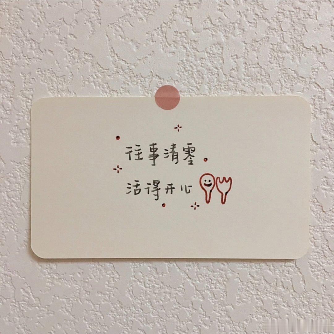 治愈系图片。 