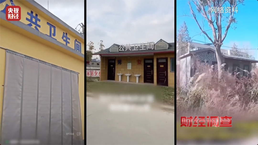 ‌嫌弃村民素质低、领导视察才开门！农村新公厕被曝只能看不能用