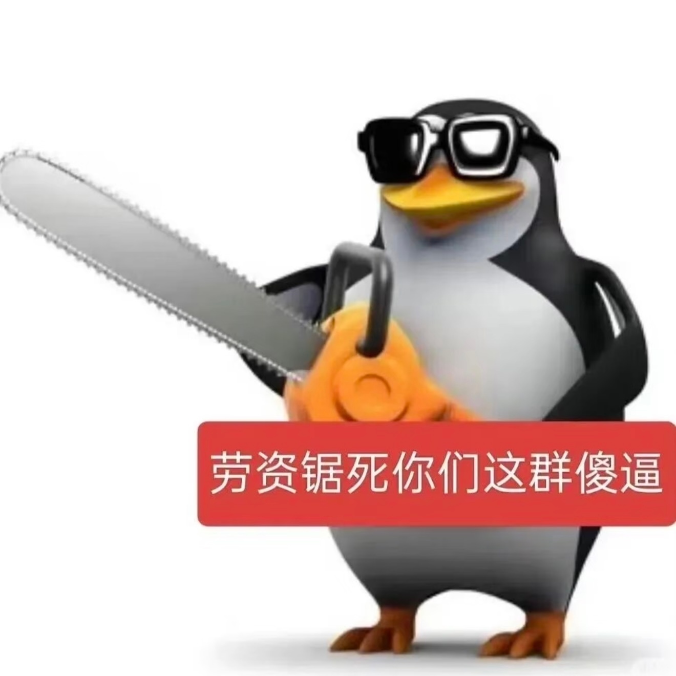 没有什么比早起来上班到工位发现抽屉又被翻了还不知道把抽屉给我关好、桌上放着不知道