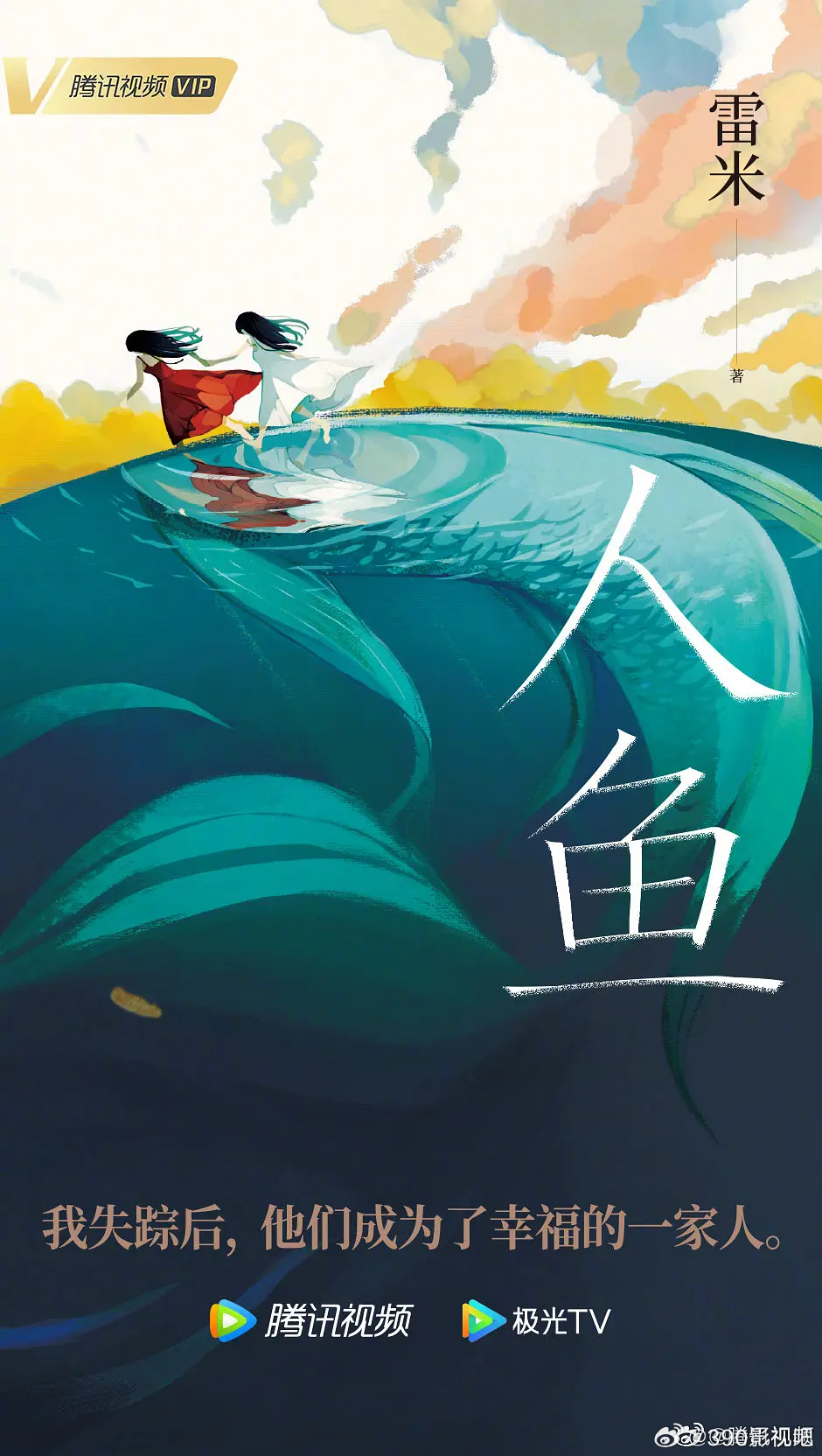 更新04集！！简介：就读于职业中学培训部的花季女生苏琳（黄杨钿甜 饰），虽自小被