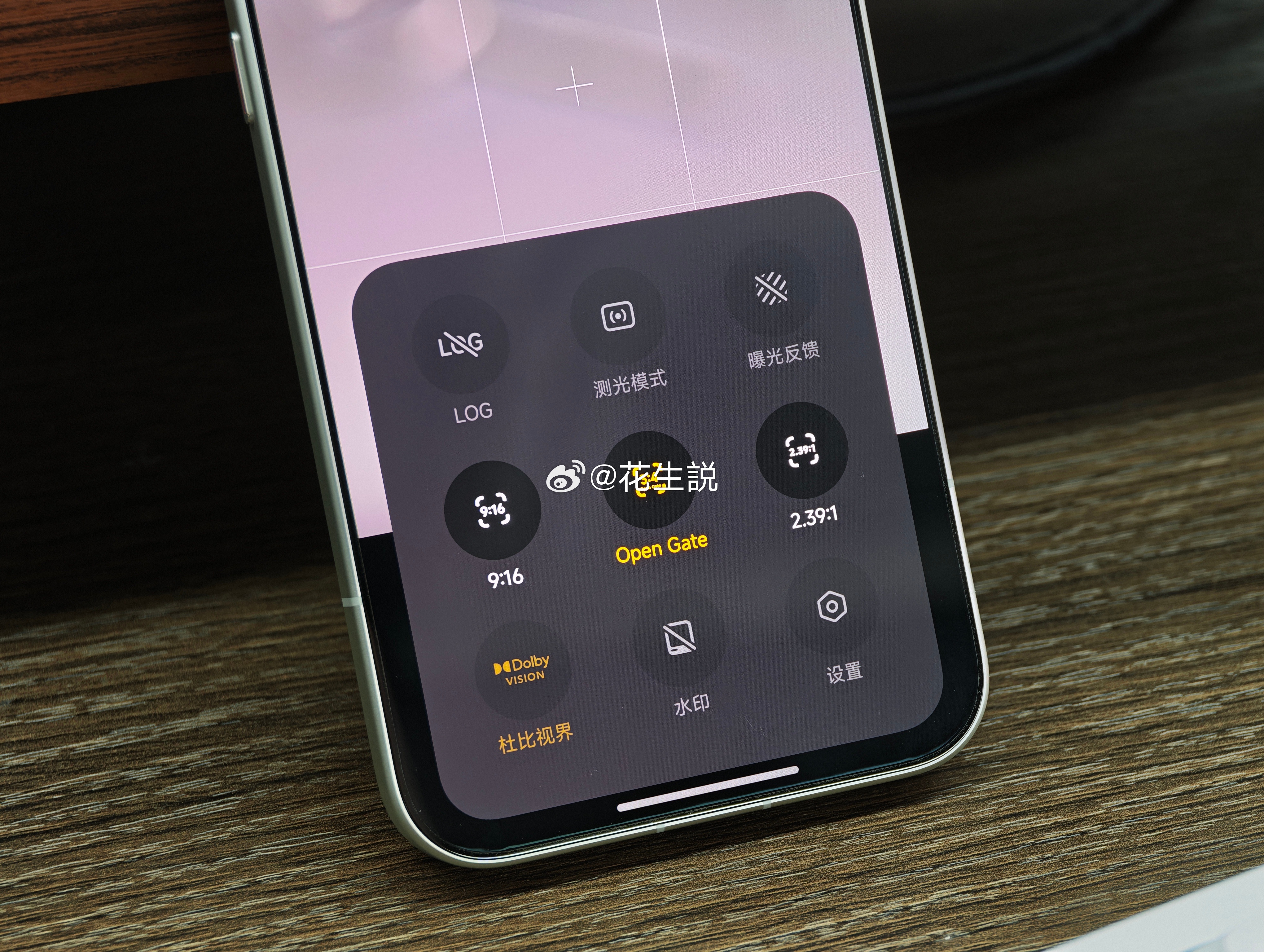 支持Open Gate录像的手机越来越多啦，大家觉得这个功能实用吗[举手][举手
