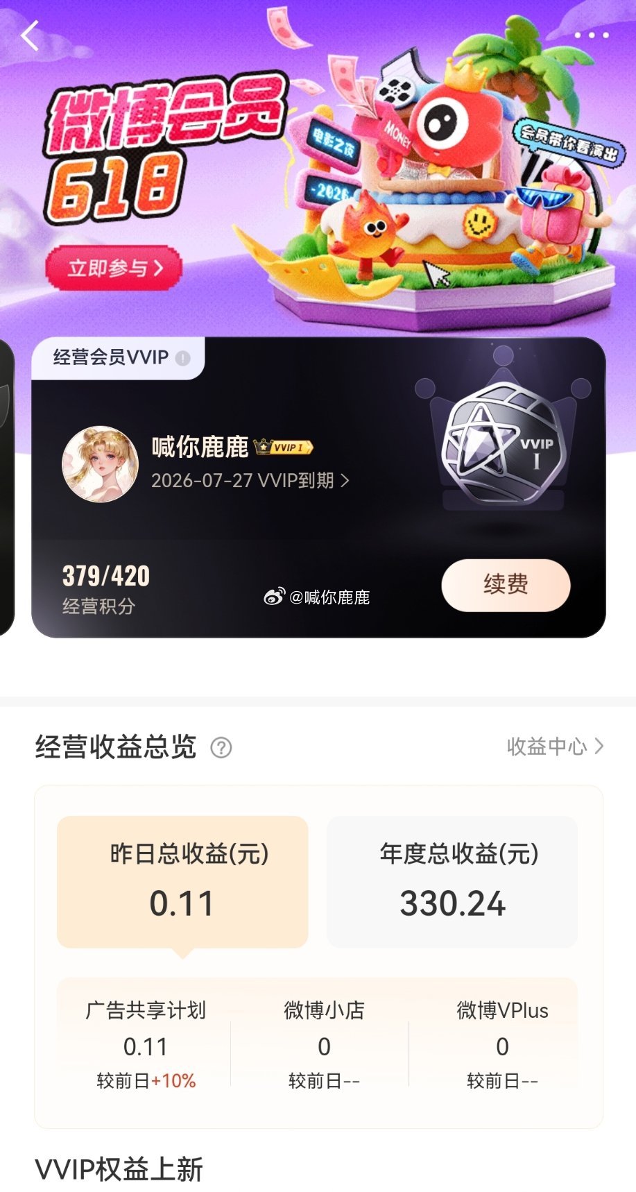 啥意思？