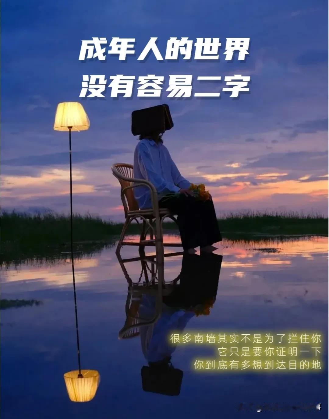 看着深夜两点的街道，突然感叹成年人的不易，端午节别人都已经放假了，而我却为了生活