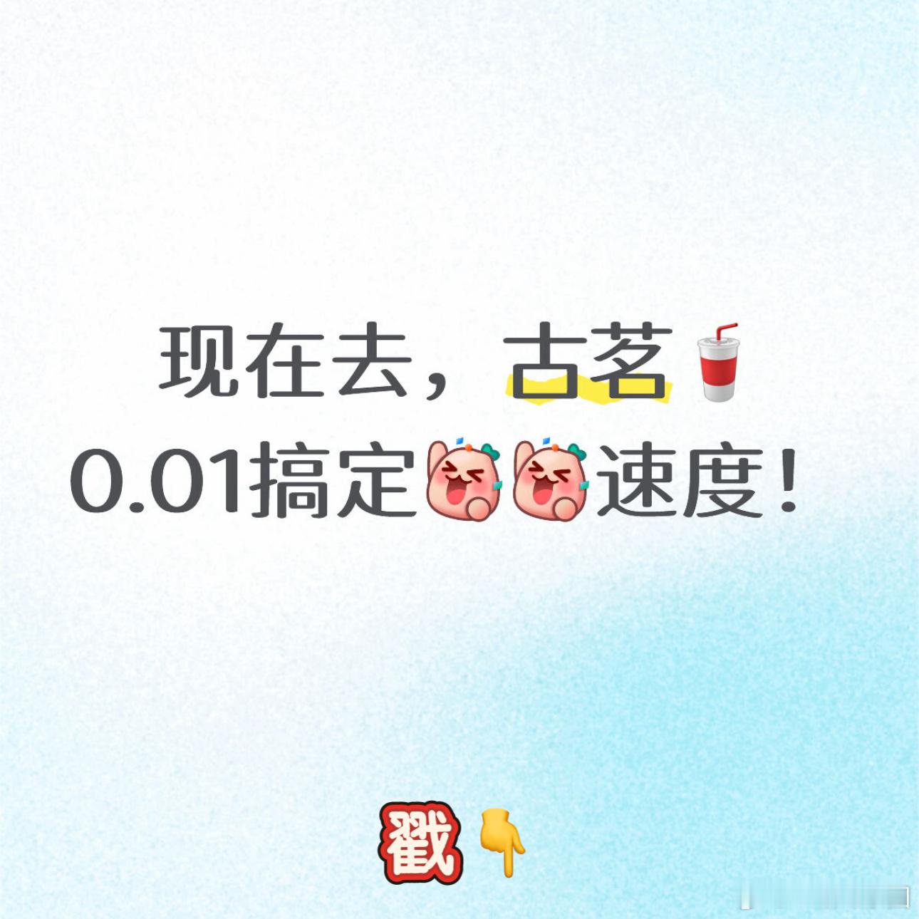 分享图片 ​​​
