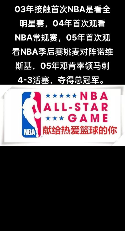 #篮球🏀
