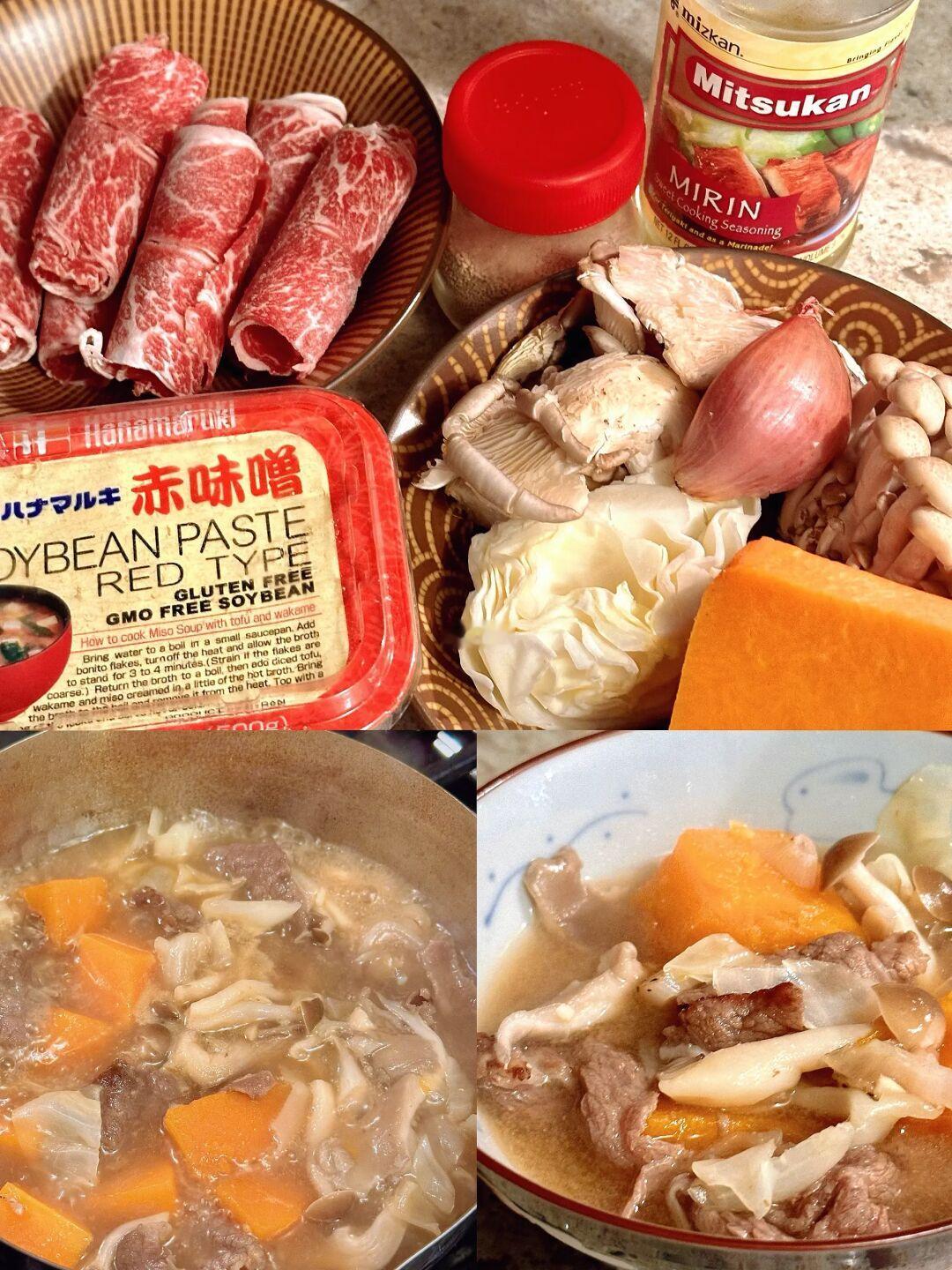 秋季暖心日式家庭料理🎃南瓜牛肉味噌汁🍲