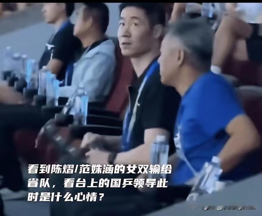 陈熠成为了国乒首个出局全锦赛的选手！
她是女队主力，自从王主席上台，这一年她资源
