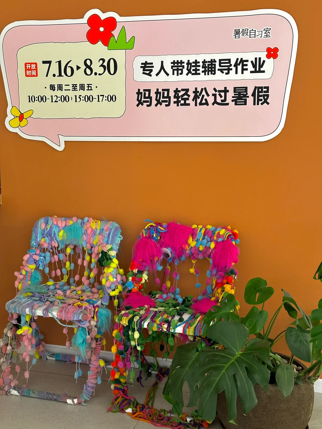 红光新商场❗️真的很city！！