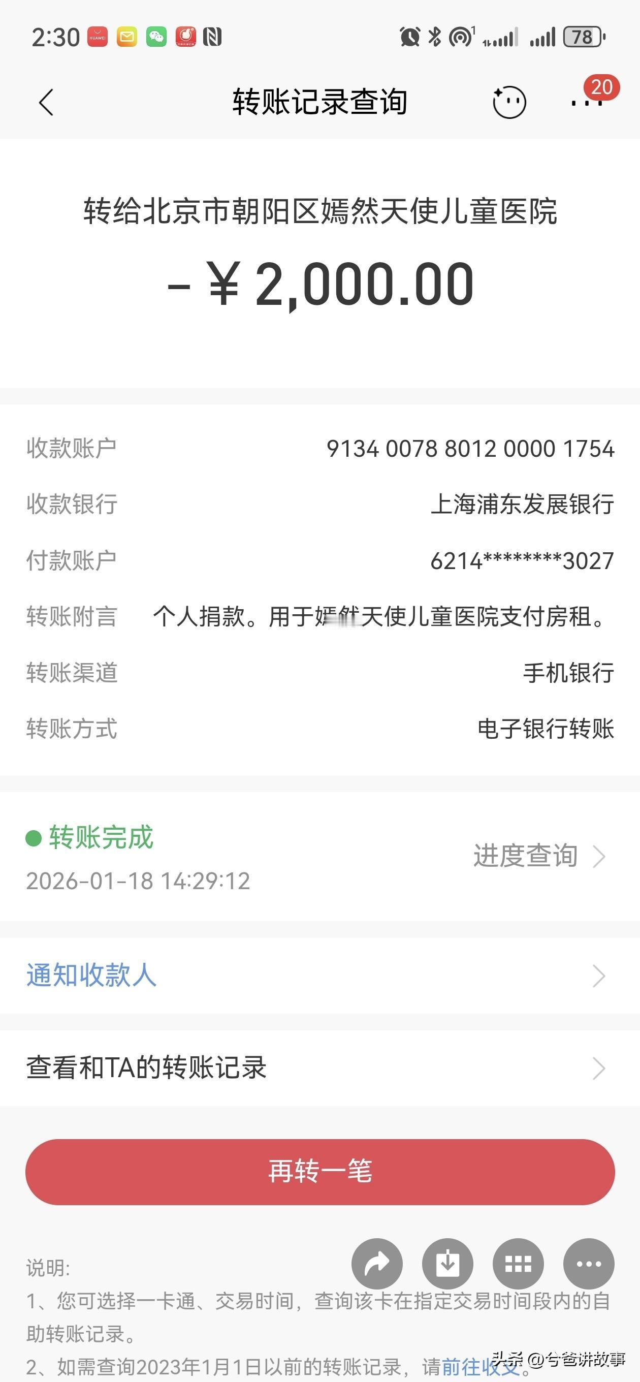魔鬼也会自认为是天使。
杀人犯也会觉得自己代表正义。
特朗普和普京皆坚信自己在维