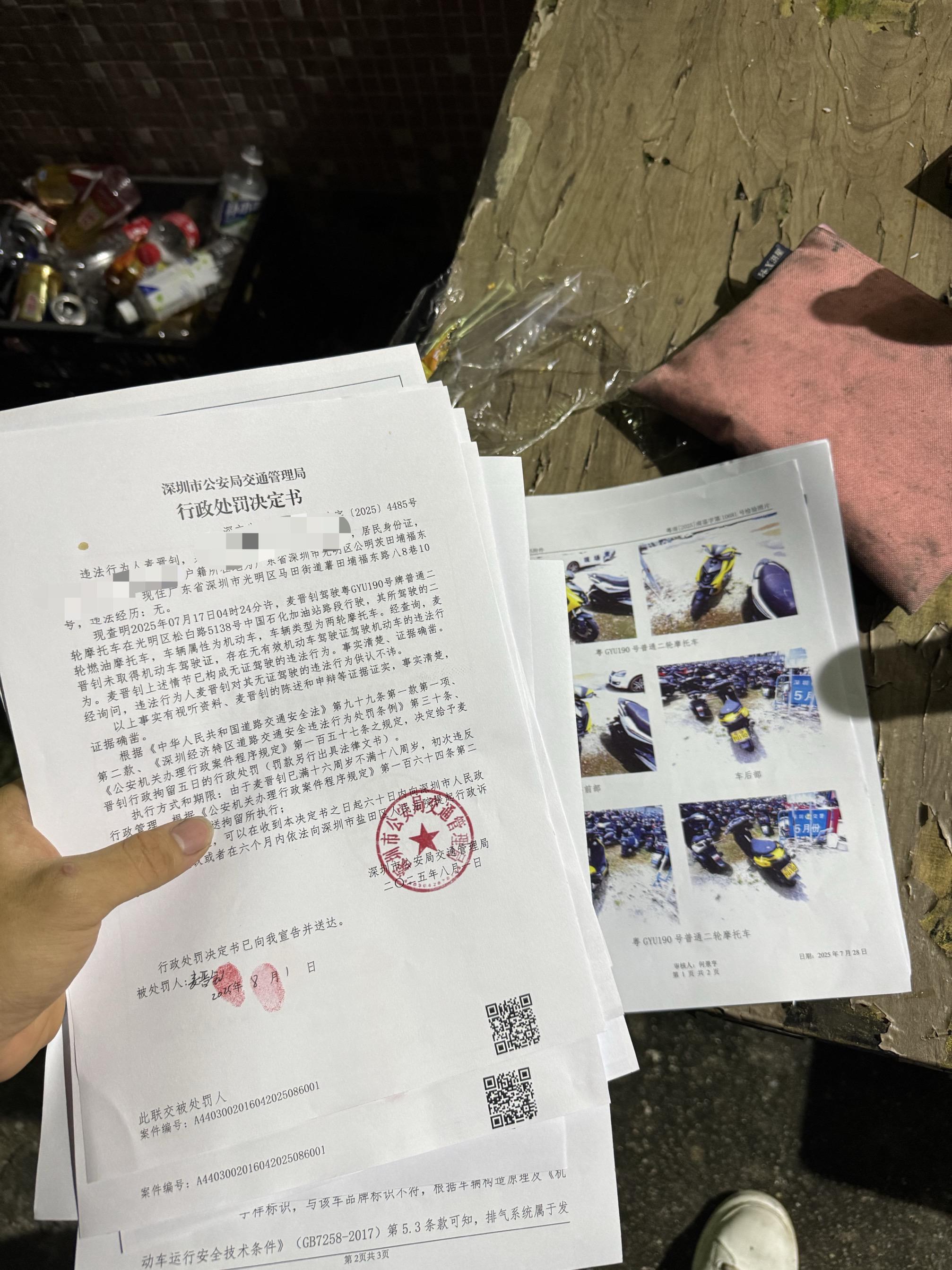 遵纪守法