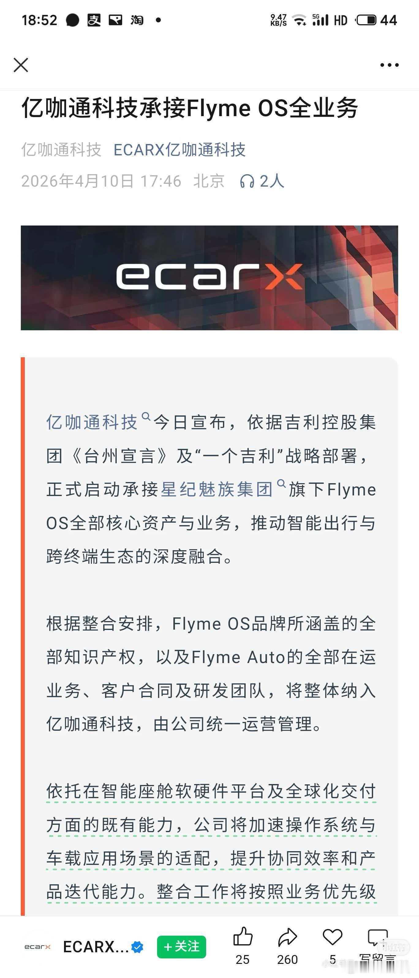 也算是完成历史使命了...汽场全开