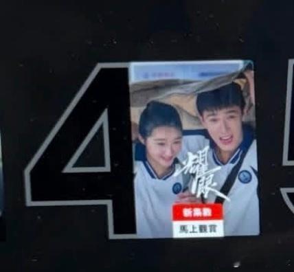 耀眼 窝趣 关晓彤李昀锐《耀眼》目前Netflix台湾排名在前四