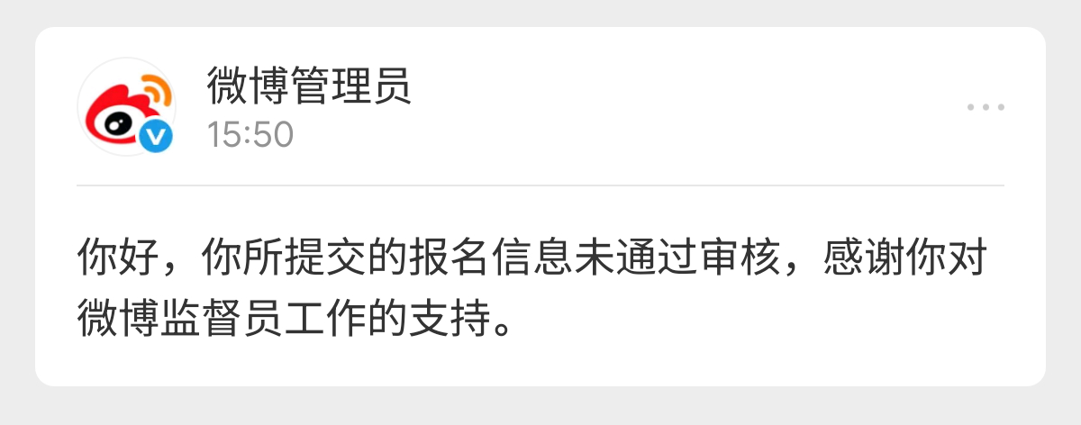 这是什么意思？来私聊 