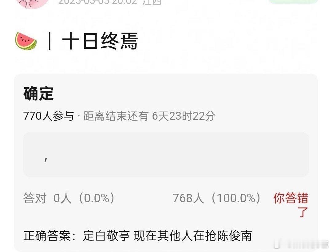 有没有觉得白敬亭最近舔饼通稿有点多，自从《难哄》扑街后[笑cry][笑cry][