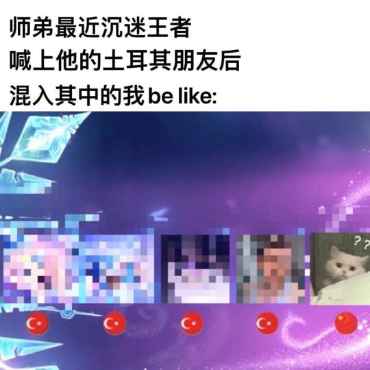 师弟的王者日常