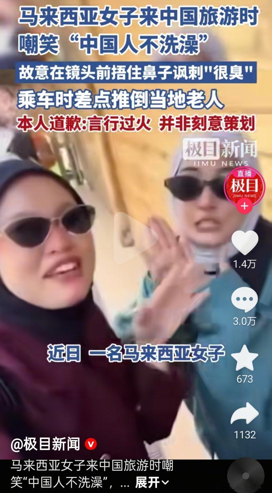 裹头怪裹头还裹出优越感来了马来的汉人要加油啊，干他们。汉服汉族历史