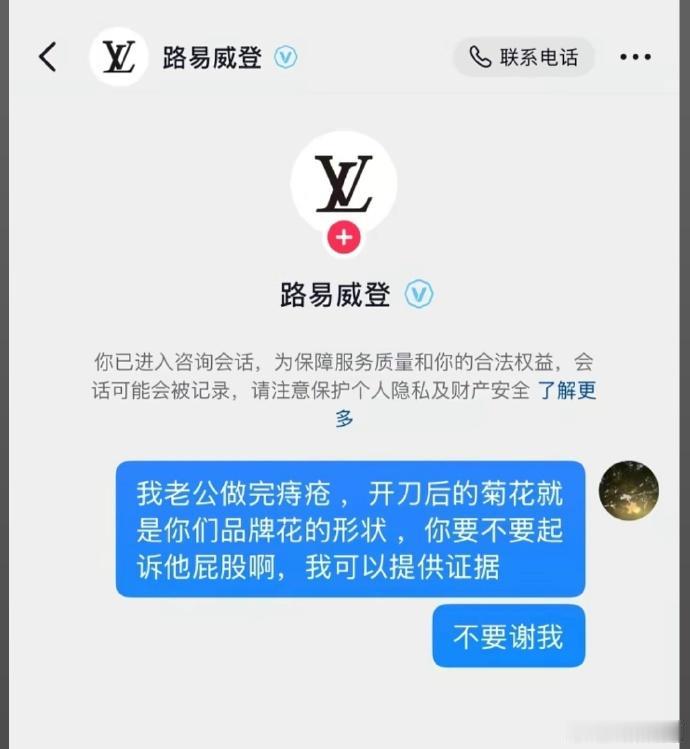 这……如果这也要告上一告，那简直多不胜数，完全告不过来……

“微蹲”这辈子就只