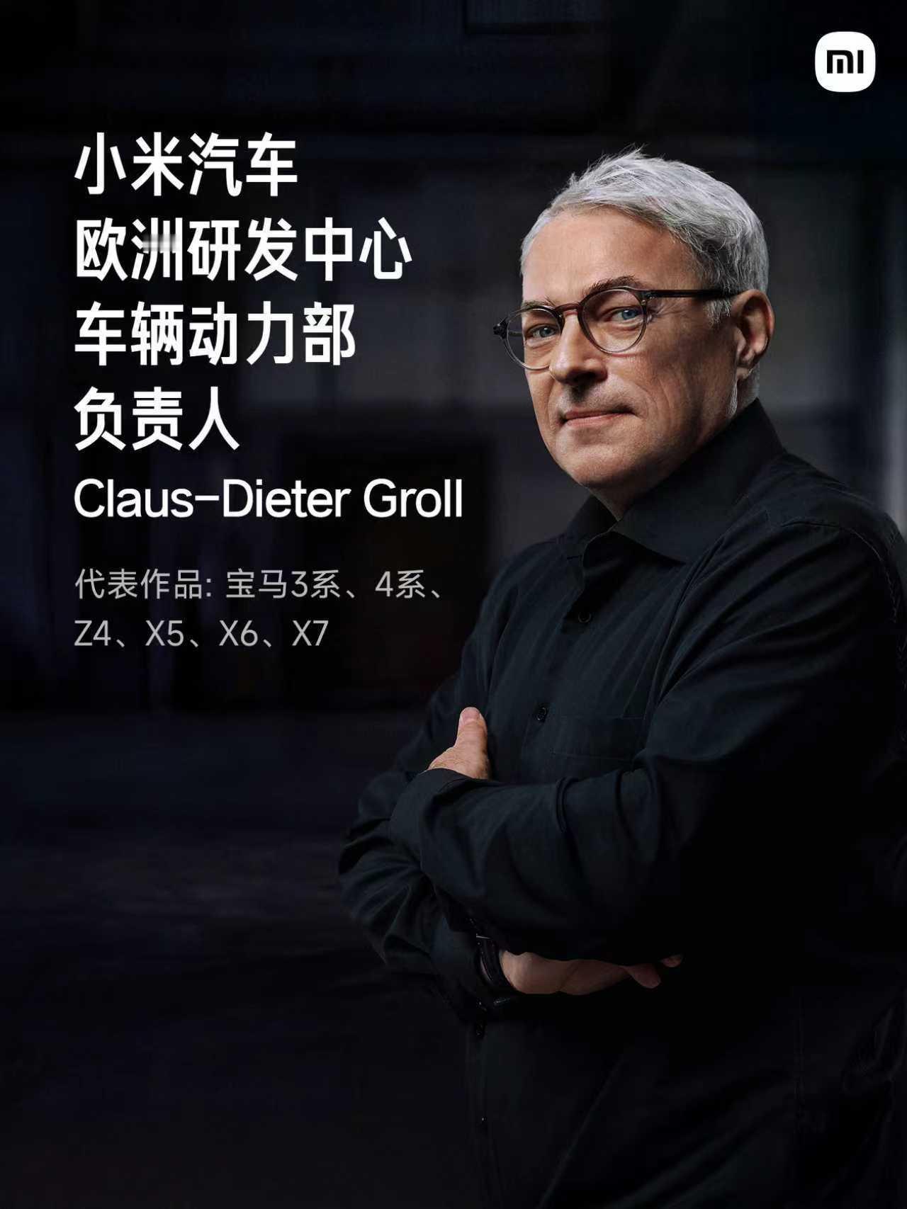 雷军官宣小米YU7GT5月底发布这次北京车展小米正式官宣了五月底发布的小米YU7