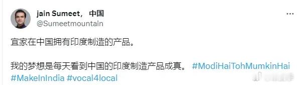 印度产的衣架在国内超市卖，让三哥又高潮了。[允悲] ​​​
