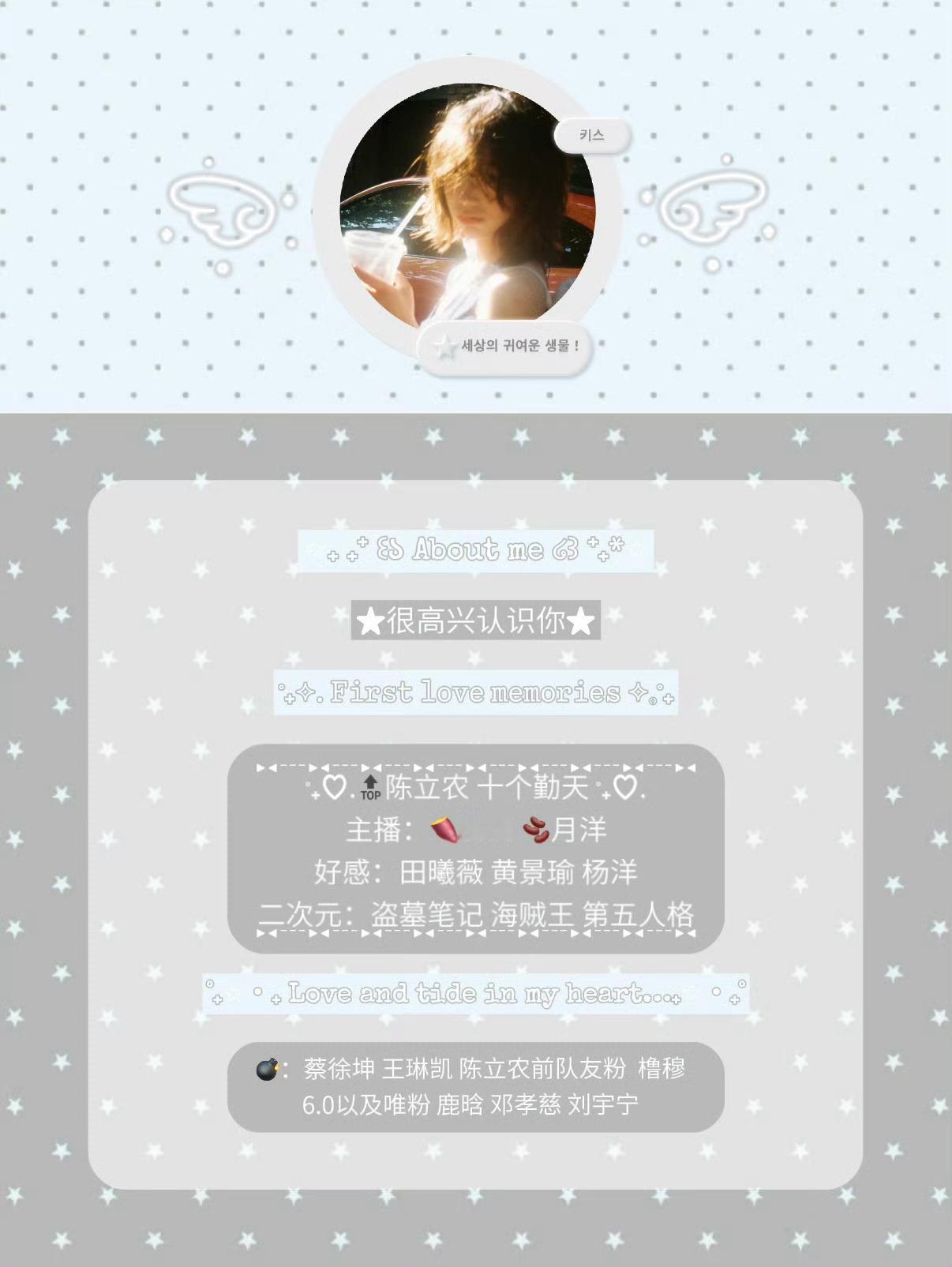 带着我的属性图来约人啦农糖和i团的禾禾都来找我玩呀不雷我属都来找我玩呀🧱抽两个