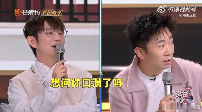 丁程鑫丁程鑫在跨年晚会上想问什么你好星期六救命！丁程鑫这回答我能笑一天！看完《我