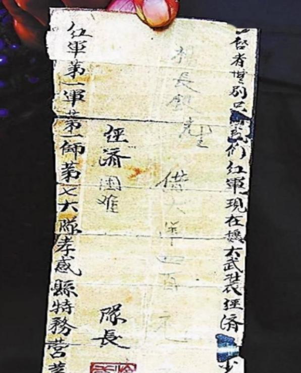 2015年，孝感市一位衣着破旧的大爷拿着一张泛黄的旧纸条，走进当地领导办公室，问