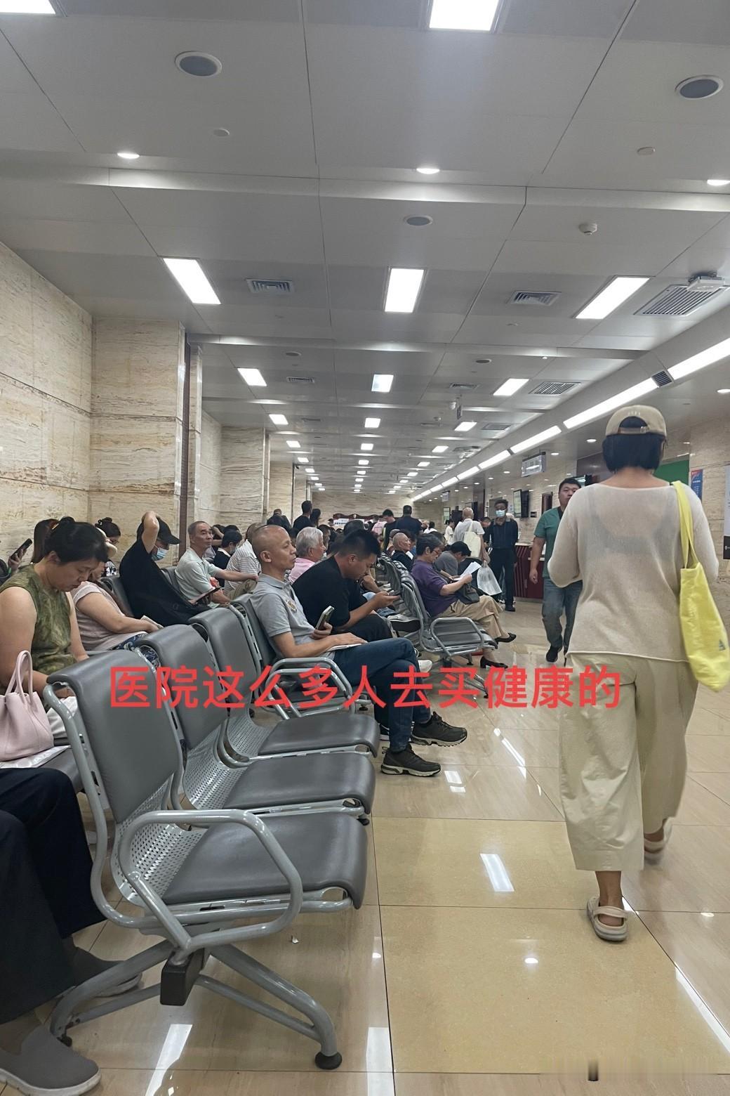 钱再多不如健康重要，这句话是对的。有了健康可以去赚钱，但有钱不一定买来健康！

