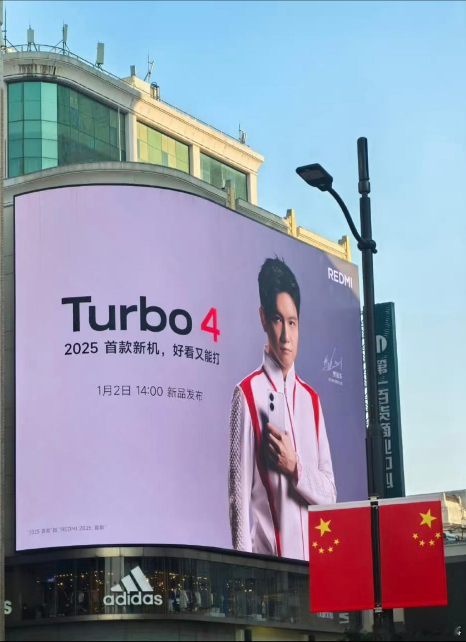 樊振东 红米 一个好的代言人真的能给品牌带来质的飞跃，红米请樊振东真的是太对了！