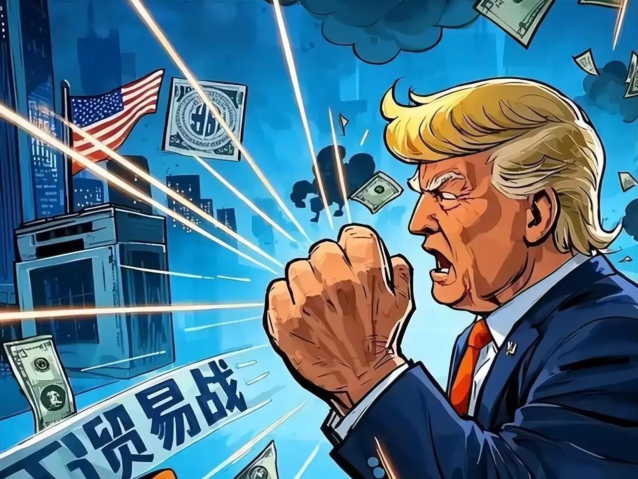 特朗普对华贸易战，结果真有他想的吗？
 
2018年后，美国一轮轮加税，钢铝、芯