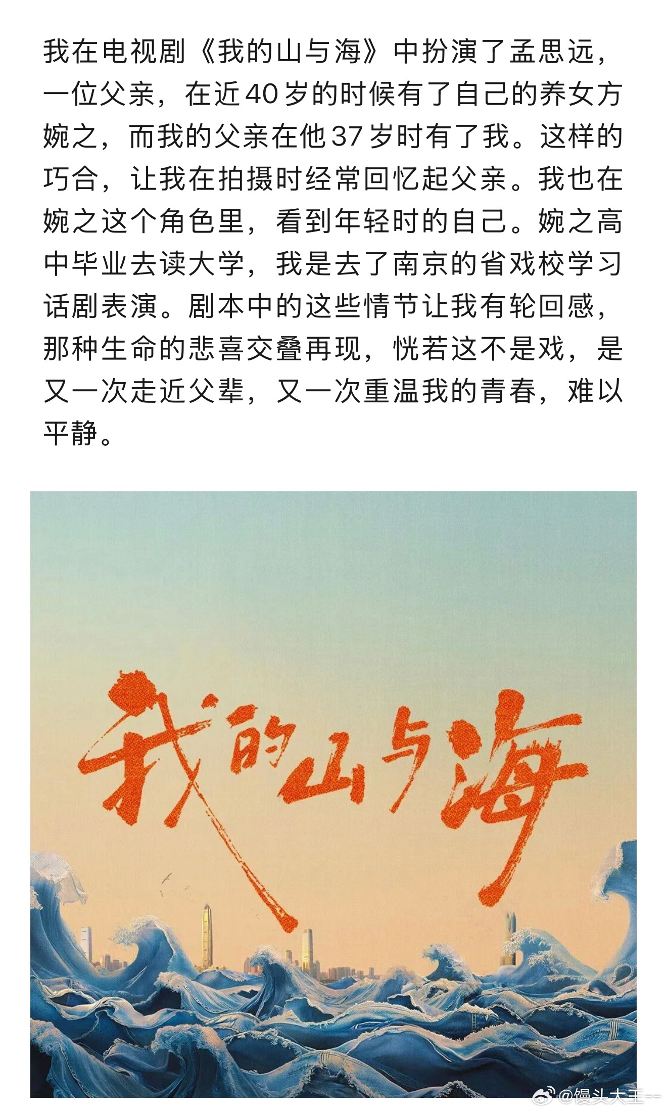 王劲松人民日报撰文 