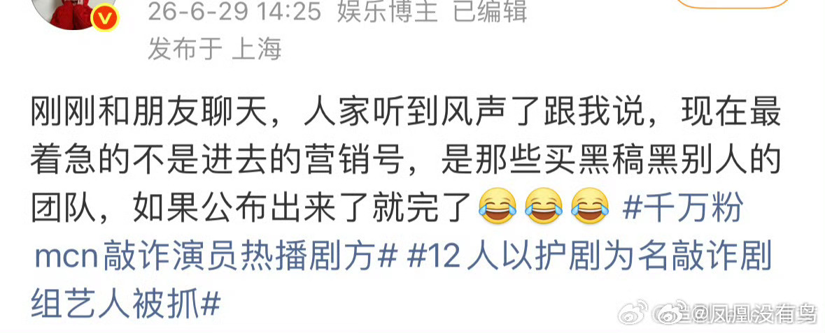 哦莫，我很好奇谁会下黑稿 