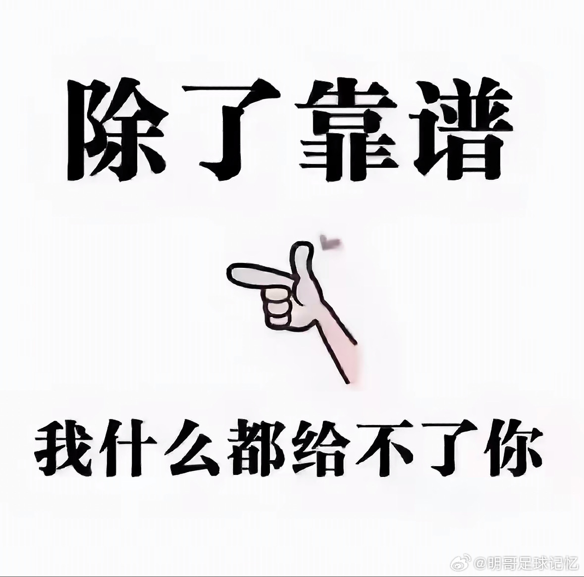世界杯：墨西哥vs南非开球：墨西哥🇲🇽热爱足球，行业干久了你就会知道，专业的