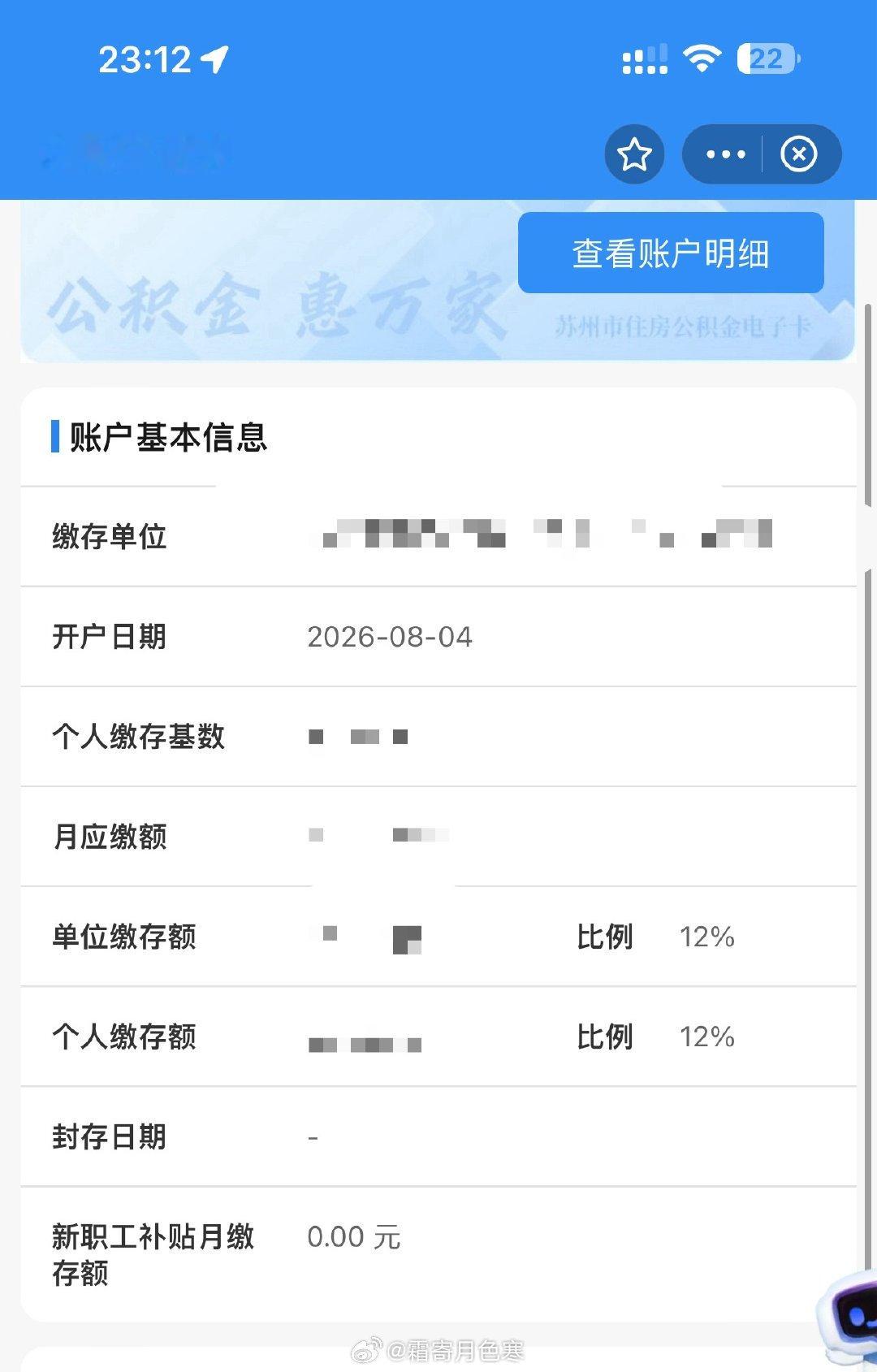 gjj交太多了我好心痛 