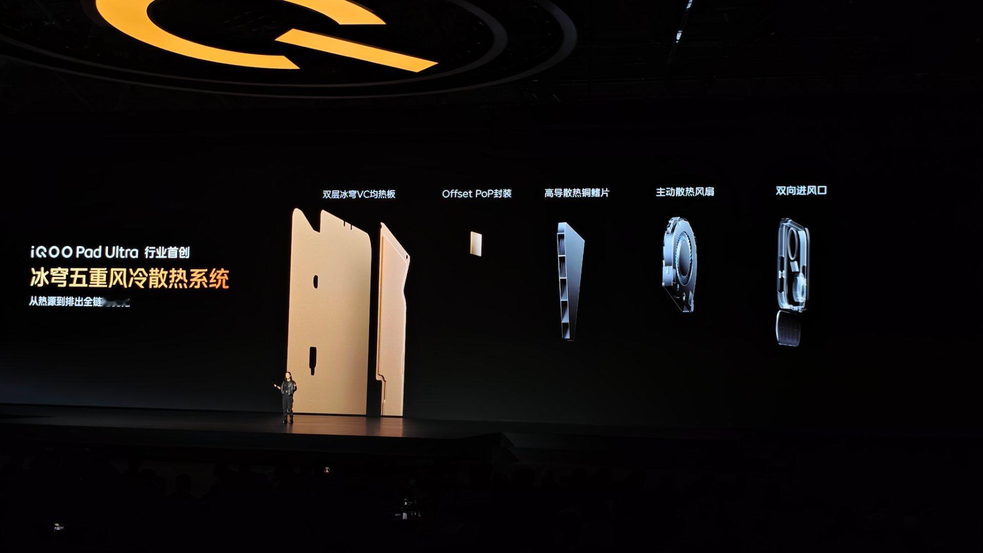 头一次看发布会看得手痒[柯基]放我上号！iQOO Pad  Ultra耍起[馋嘴