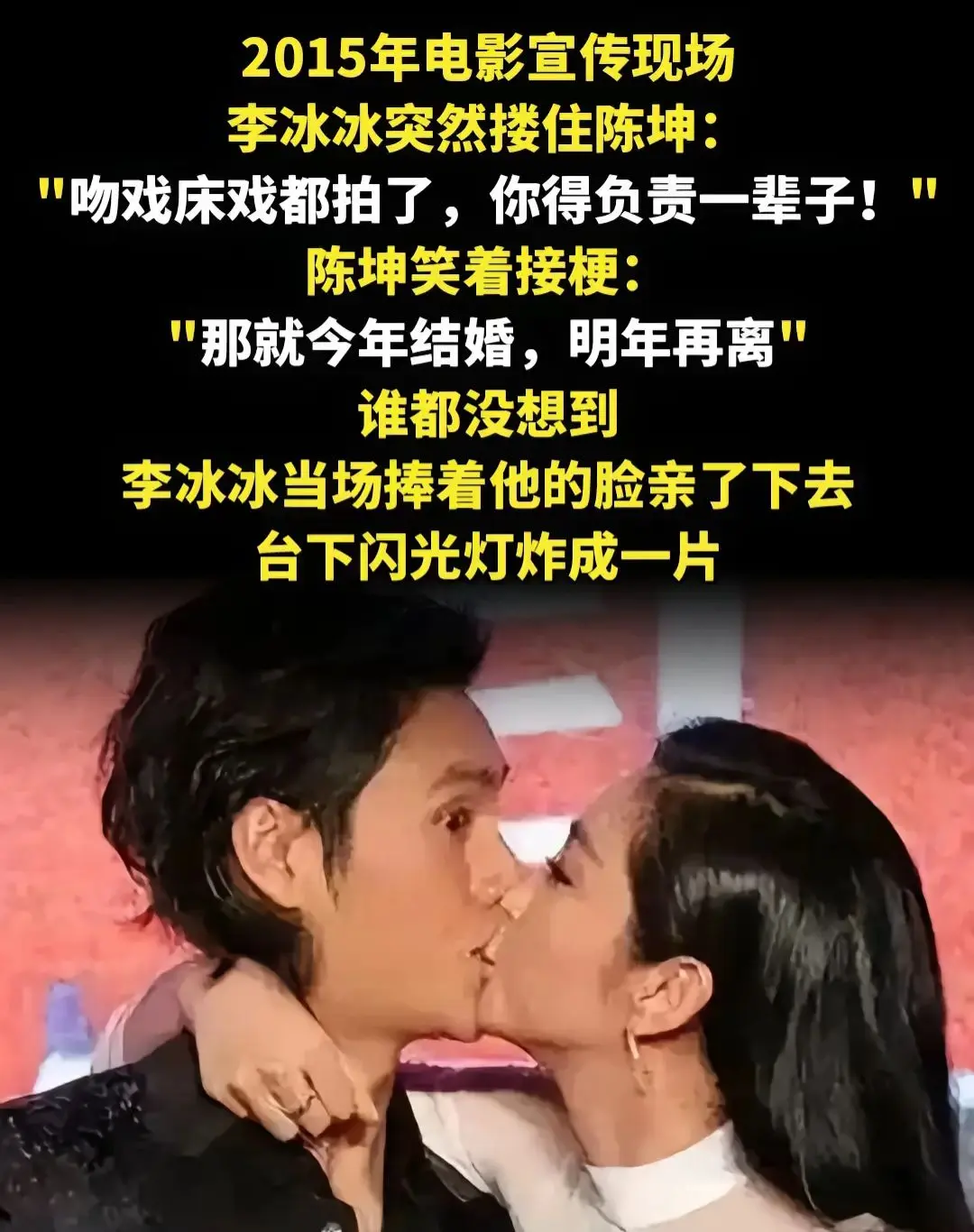明星 娱乐圈  陈坤 周迅 陈坤周迅
