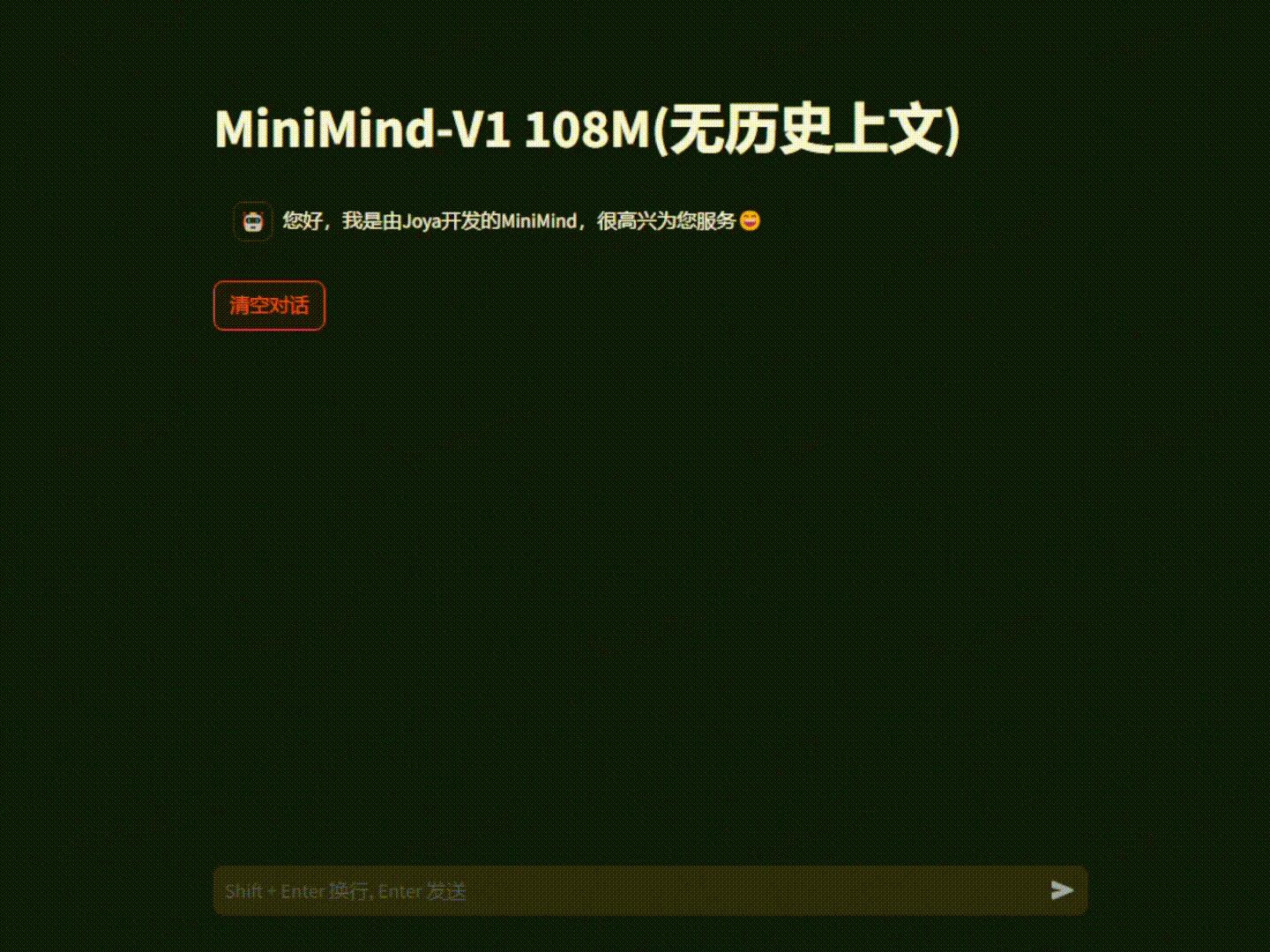 微型语言模型项目：MiniMind"大道至简"github.com/jingya