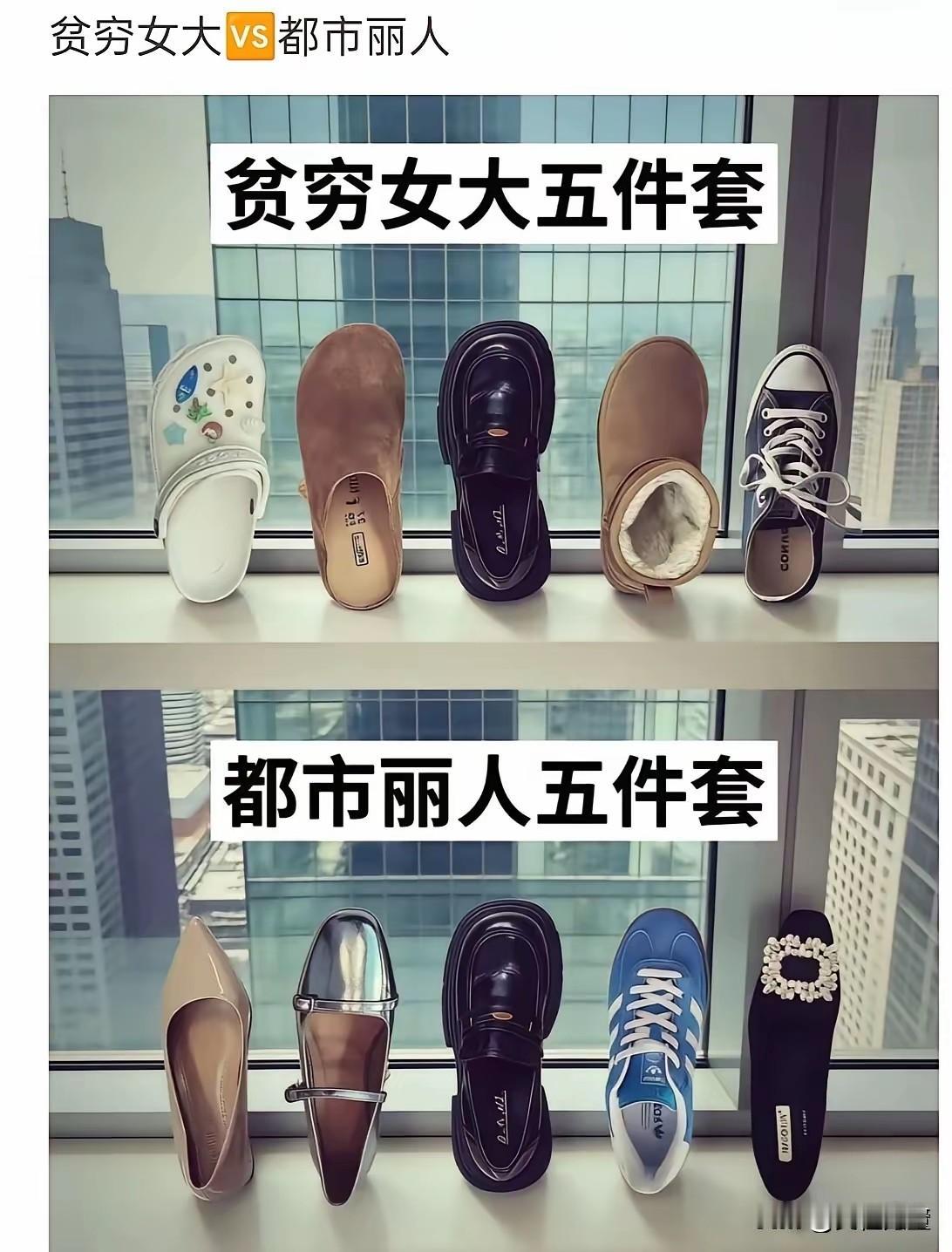 对号入座