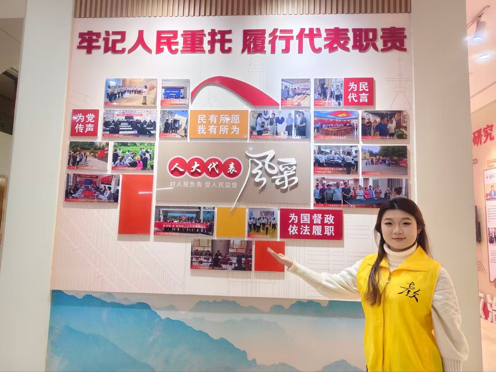 秦岭笑谈 【疆语同心传暖意，国语课堂筑同心】青春三下乡社会实践曲阜师范大学感悟中