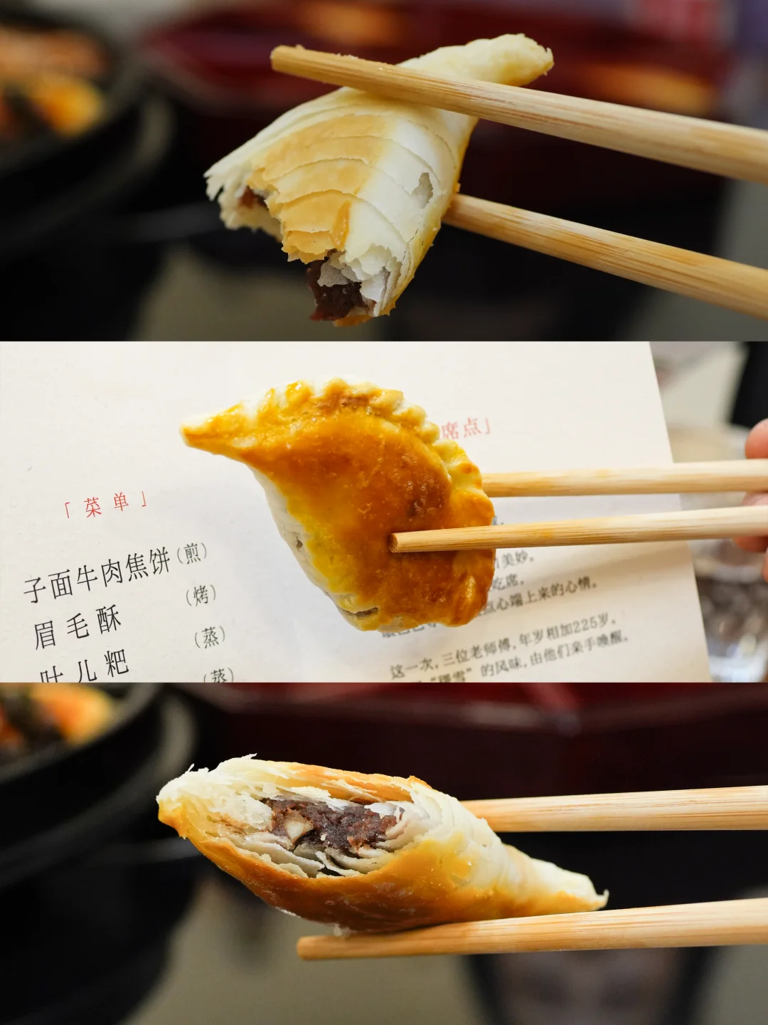 吃完回家躺床上，感觉像失恋了一样😕