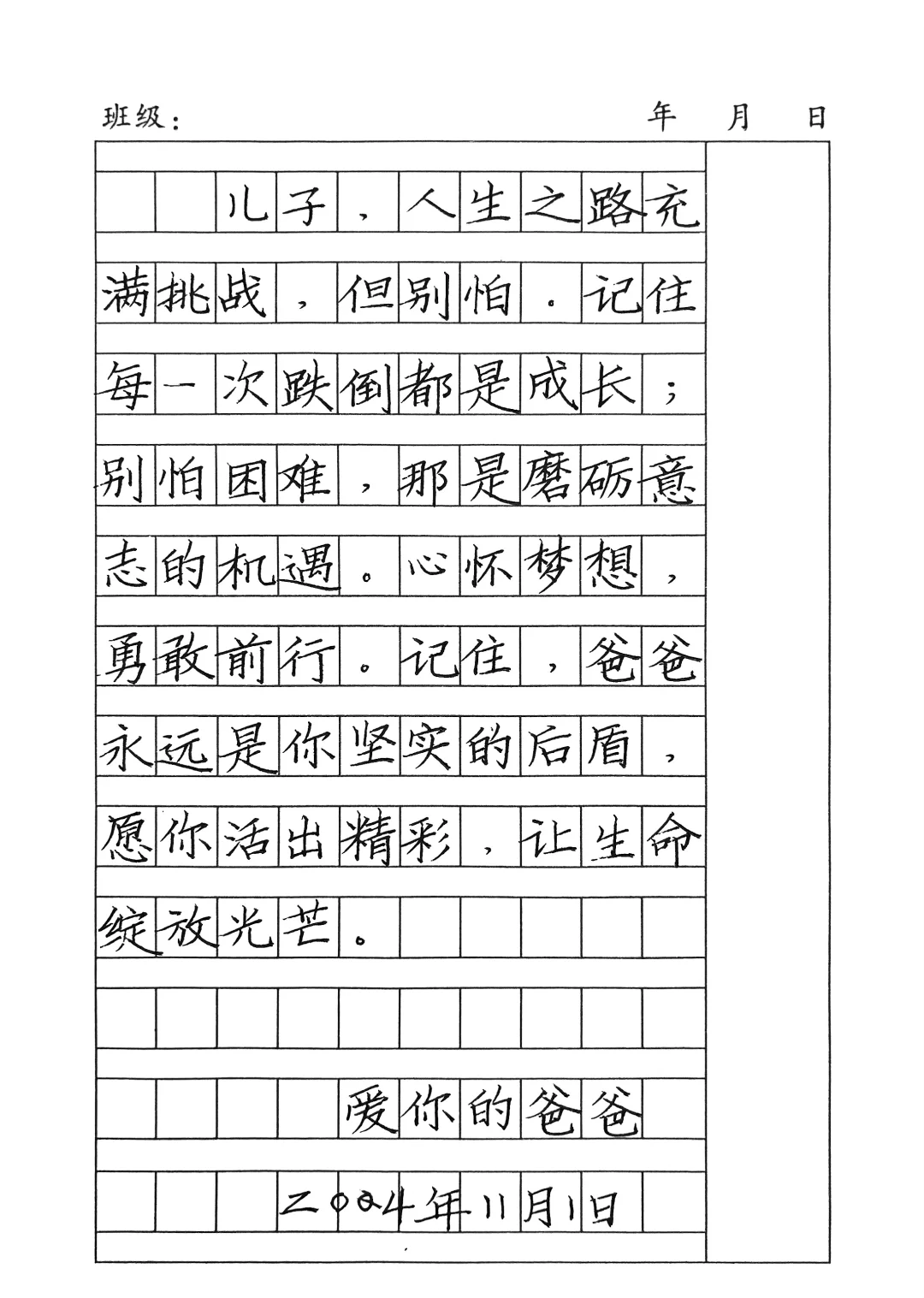 最近总爆款的短文快写