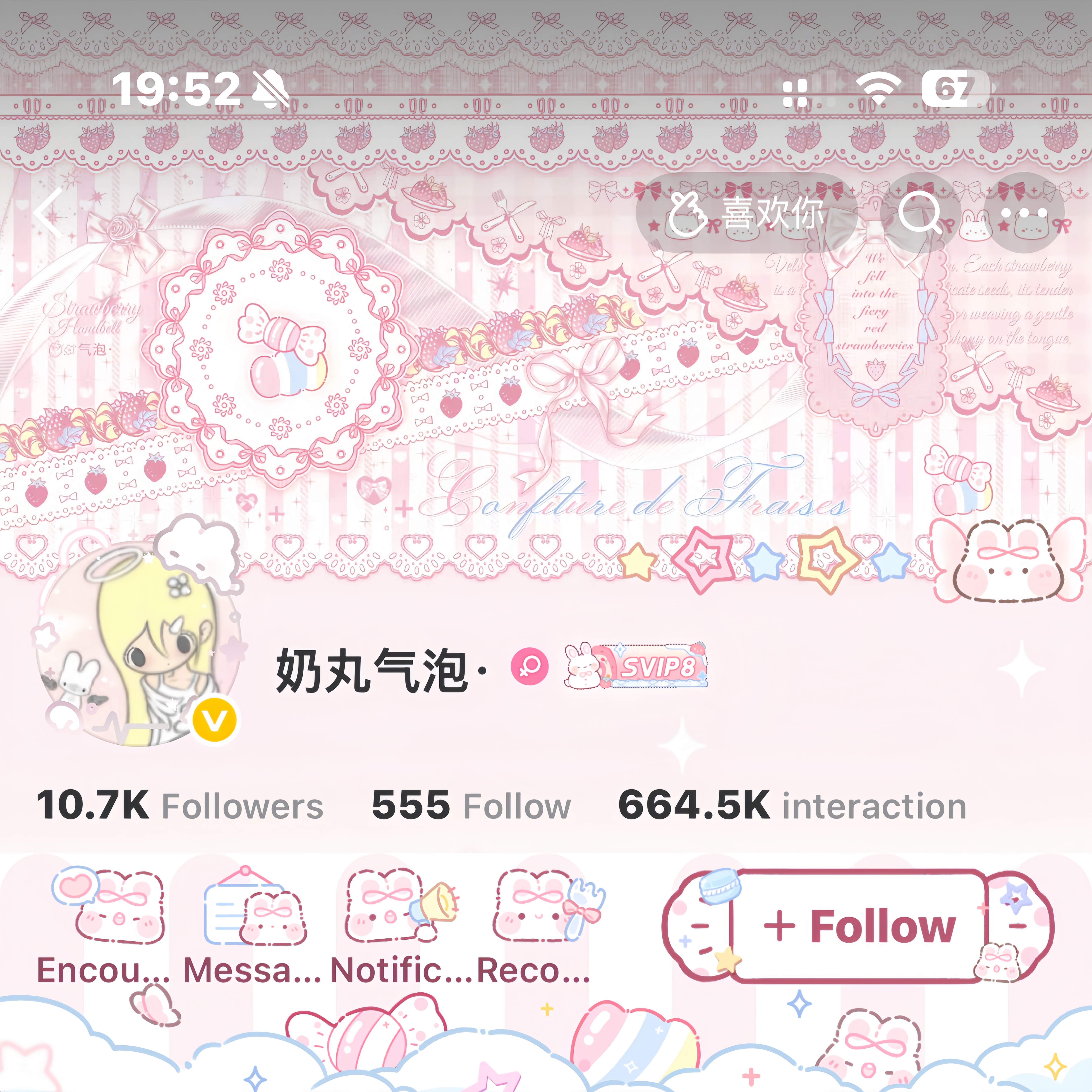 哎呀好萌呀兔兔！₍⑅ᐢ..ᐢ₎ 