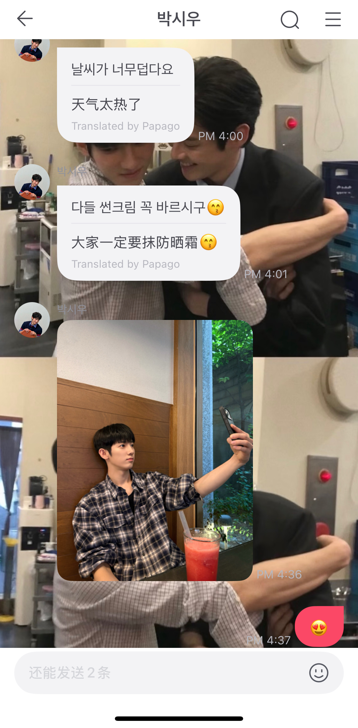 psw❀ 중독적 의존 ❀ 