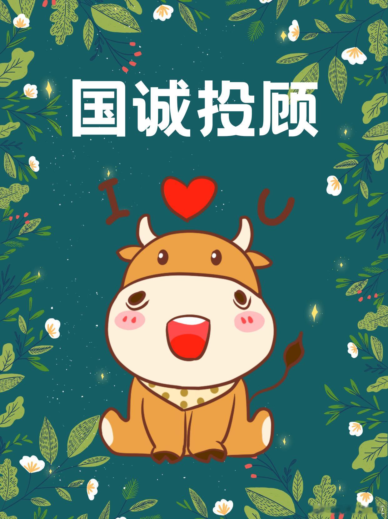 国诚投顾：传统文化赋能，县域旅游成热点过去几年，越来越多的人不再只盯着大城市和知