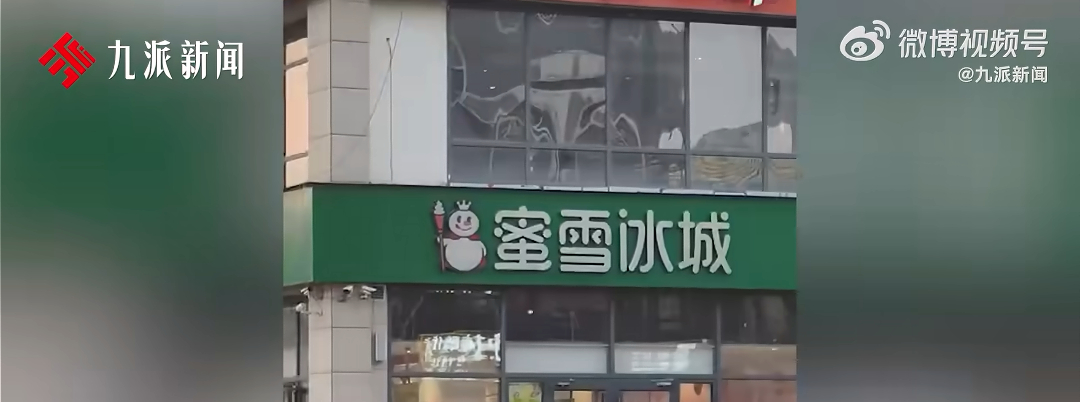 绿色蜜雪冰城门店已改回红色别的先不说，如果我平时在路上看到绿色蜜雪冰城的牌子，有