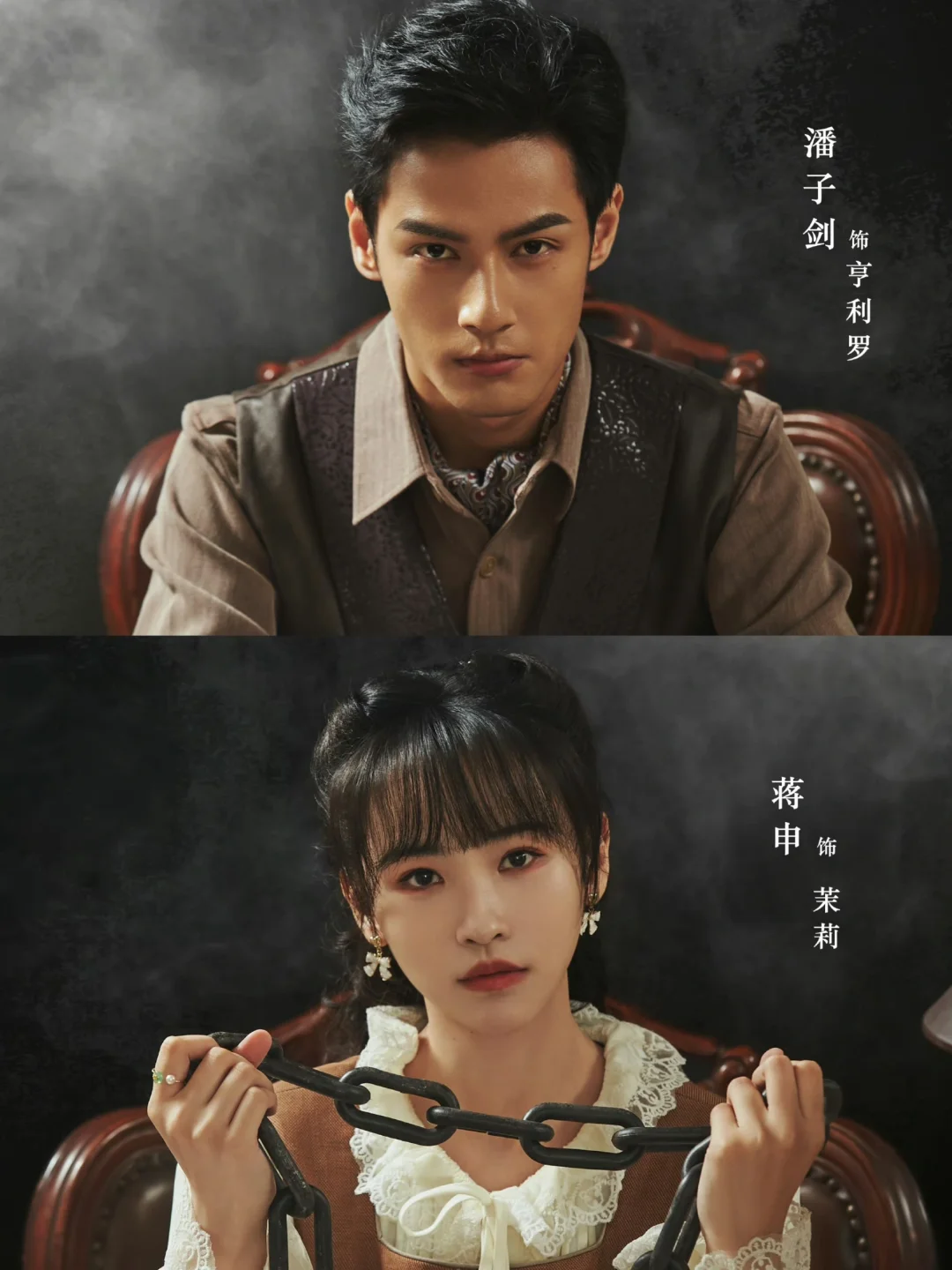 妈耶‼️新剧来袭‼️民国复仇大戏‼️拉开序幕‼️ 	 🧚‍♀️剧名...